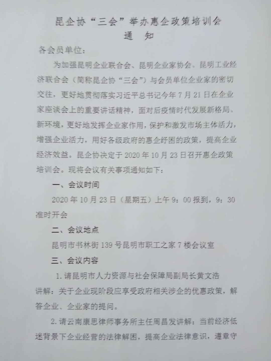 培训1.jpg