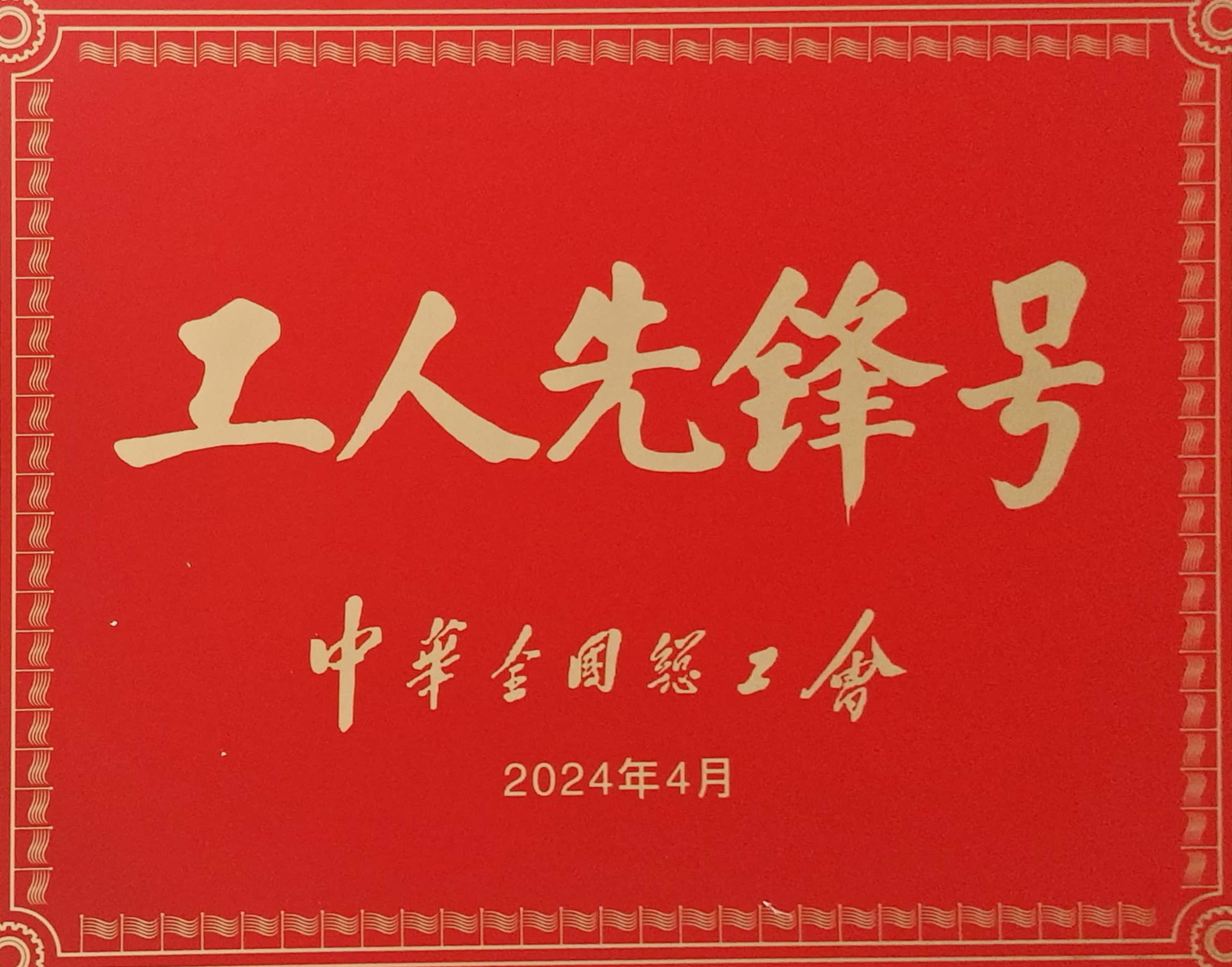 1716198659702.jpg