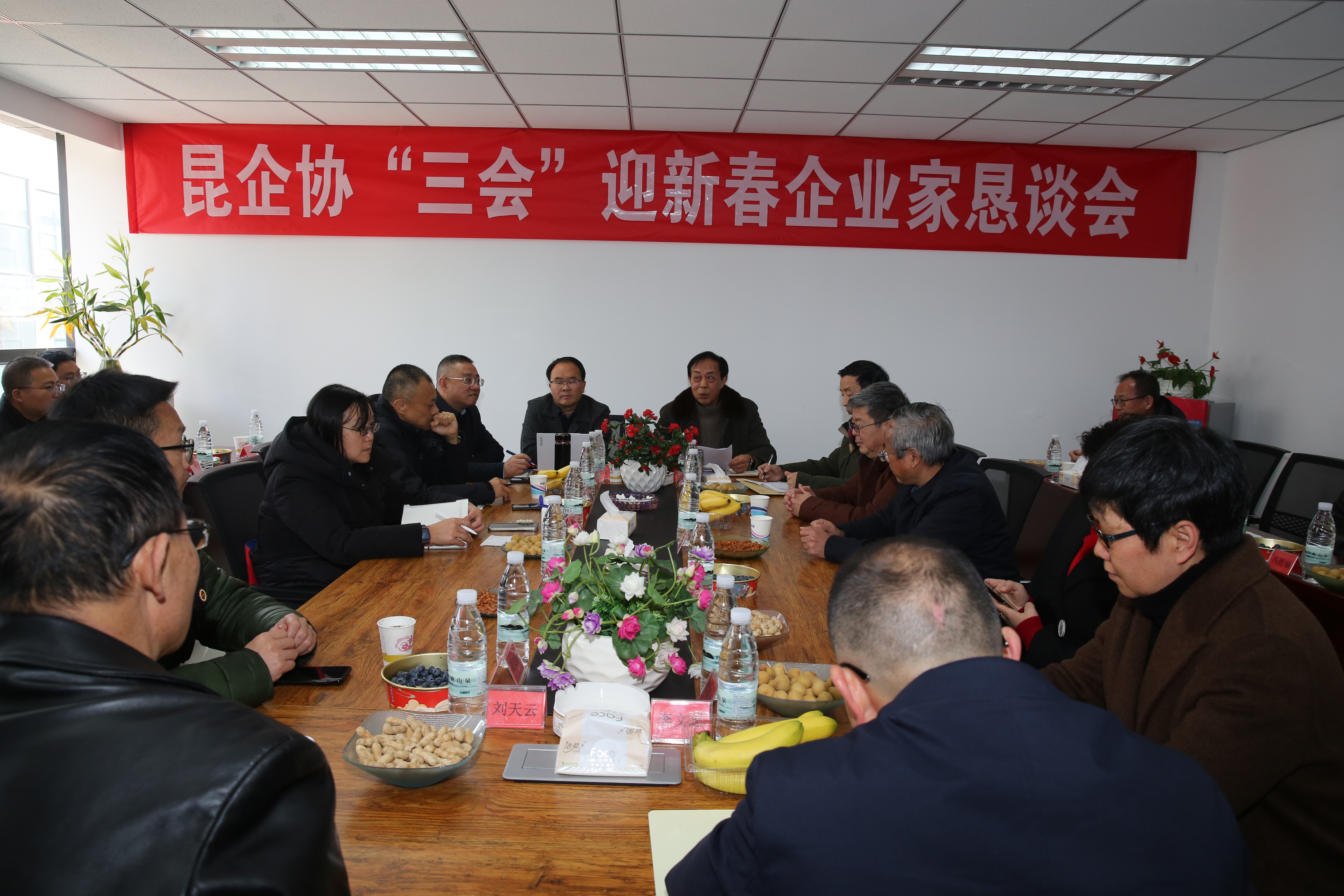 微信图片_20250122102810.jpg